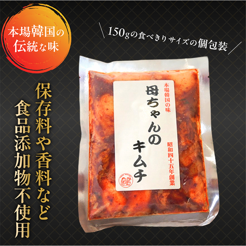 æ¯ã¡ããã®ãã ã 1.5kg ïŒ150gÃ10è¢ïŒ å·å | éåœãã ã çœèãã ã ãã ã åå
è£
æ¬å Ž äŒçµ± ãããã äººæ° äº¬éœåº èé¶Žåž äº¬éœ èé¶Ž