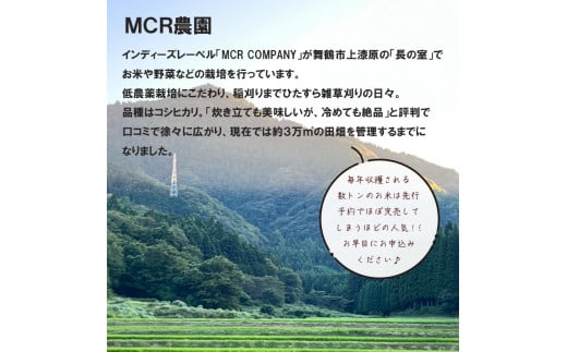 MCRお粥さん 250g×12袋 レトルト ご飯 白がゆ 長期保存 常温保存 備蓄 キャンプ アウトドア お粥