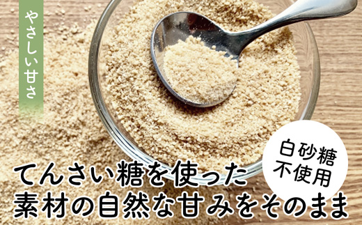 【小麦粉・白砂糖不使用】 身体にやさしいおやつ3種 3セット 麹のかりかりクッキー＆甘酒フィナンシェ＆甘酒ココアパウンドケーキ | 3種類 食べ比べ 各3種 51個入 麹クッキー 甘酒フィナンシェ 甘酒ココア  小麦粉不使用 グルテンフリー 無添加スイーツ ベーキングパウダー不使用 生甘酒 米粉スイーツ てんさい糖 京都 舞鶴