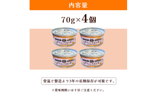 çã¿ã³ã®ããŒãç
®çŒ¶è©° 4åã»ãã ãããããŒã ãããããã€ ç¬ ç« ããã°ããŒã ãã£ããããŒã å®å¿ å®å
š ããã ããŒã ãããçšå ã㬠ãã ç¬çš ç«çš ãã¯ã ã飯 é€ ãšãµ ããã åç© éé£ ãè€çŸ åè çœå®³åè èé¶Žåž äº¬éœåº