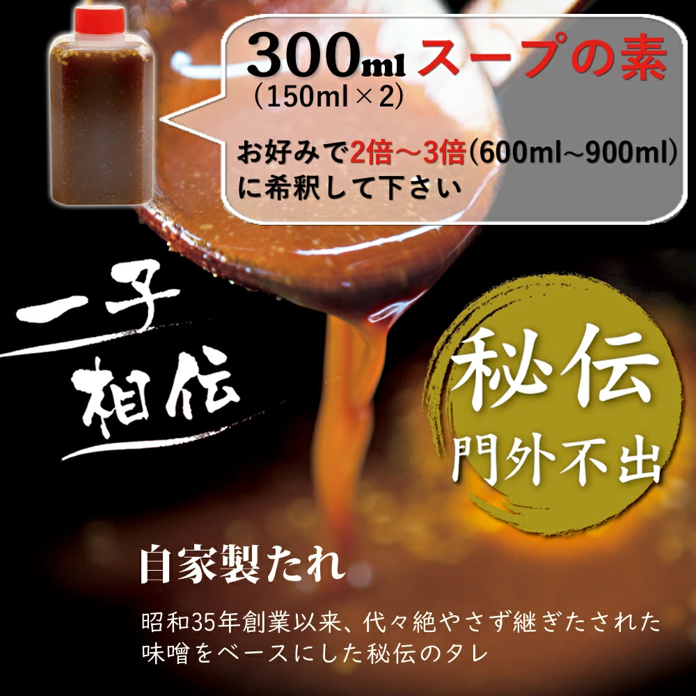 国産牛 贅沢 2種 の もつ鍋 (チゲ鍋) キムチ付 セット 合計300g 2〜3人前 牛モツ マルチョウ 150g テッチャン 150g もつ鍋セット ホルモン鍋 ホルモン 牛ホルモン ちげ鍋 鍋セット | 自家製のキムチ 濃縮タレ (希釈用) 冷蔵 熨斗 贈り物 贈答用 ギフト プレゼント