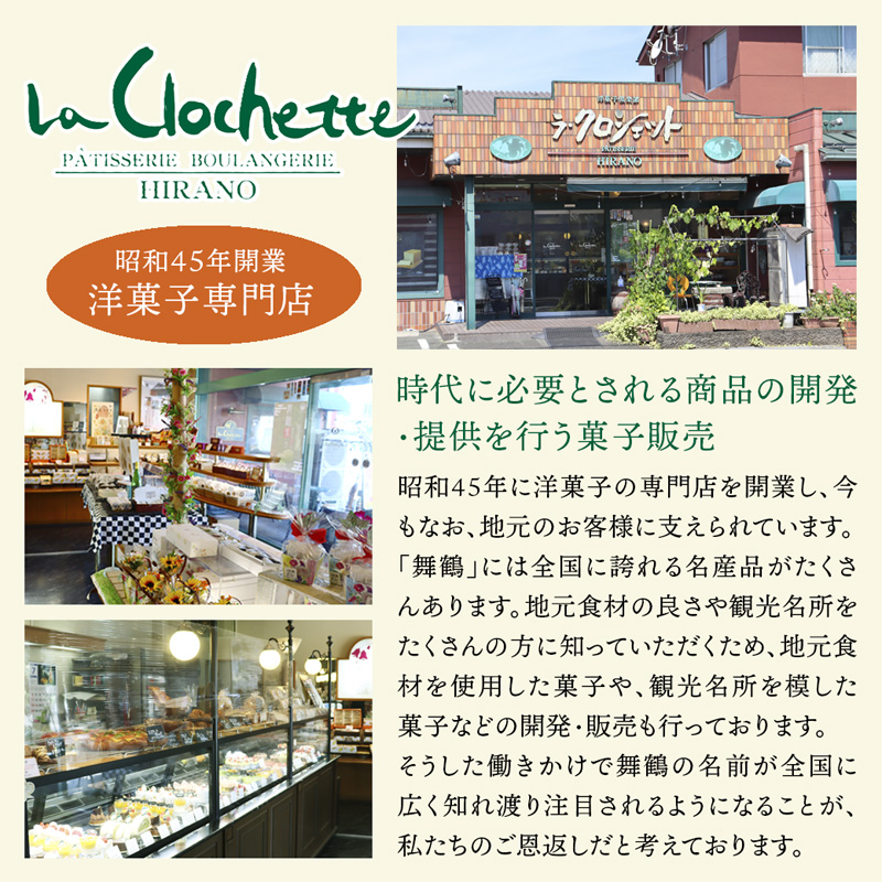 丹波素材のわらび餅「和」 竹籠＆風呂敷包装 4個 紙袋付き :2種類 （ 丹波黒大豆 丹波大納言抹茶 ） | 和 黒蜜 手作り 自家製 黒糖 丹波黒豆 丹波大納言 抹茶 抹茶 わらび餅 和菓子 スイーツ お中元 夏ギフト 贈答用 プレゼント 竹籠 風呂敷包み 京都舞鶴