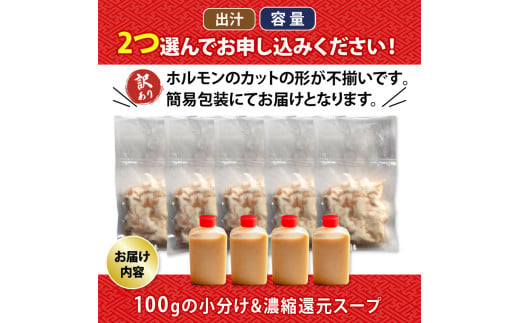 【辛まろ 2kg 20人前 】 訳あり もつ鍋セット辛まろ  20人前 ： ホルモン もつ 味噌ベース だし  詰め合わせ 京都 小分け 個包装 200g パック 出汁 2種 しまちょう 牛もつ 牛肉 西京 味噌 もつなべ 食べ比べ 老舗 高級 グルメ 食品 冷凍 1キロ 唐辛子 にんにく 生姜 しょうが スパイス 西日本 ナンバーワン