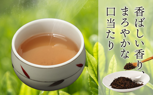舞鶴茶 ほうじ茶 2袋 260g /130g×2 | 舞鶴茶 舞鶴産青柳 植和田園 ほうじ茶 京都 舞鶴 由良川 かぶせ茶 日本茶 国産茶 女性茶農家 茶葉 京都土産 農家直送 産地直送