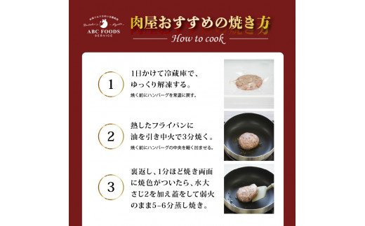  訳あり 黒毛和牛 A5 ハンバーグ 140g  11個 A5ランク 国産 真空パック 個包装 冷凍 人気 おすすめ お取り寄せ おすすめ 人気 ギフト 贈り物 プレゼント 贈答 好評 京都 舞鶴 舞鶴市 ABCフーズ