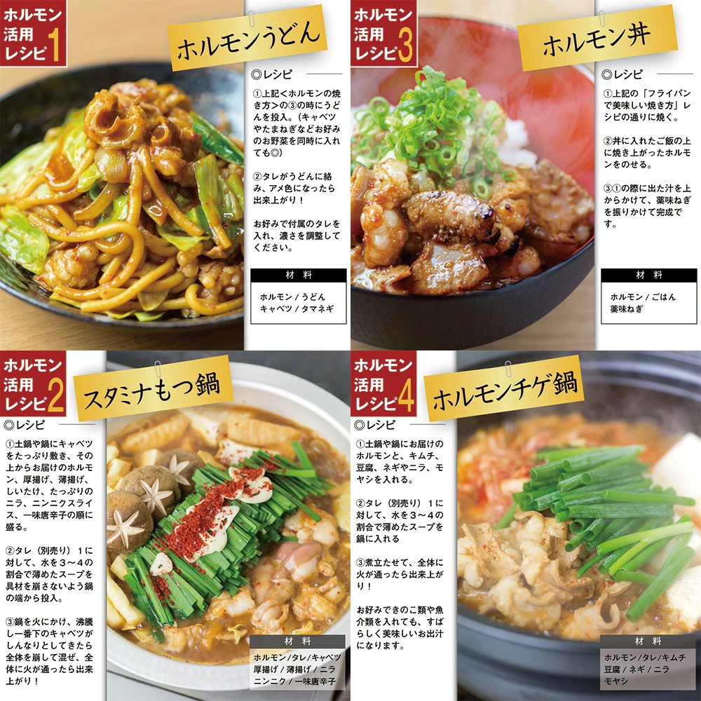 国産牛 贅沢 2種 の もつ鍋 (チゲ鍋) キムチ付 セット 合計300g 2〜3人前 牛モツ マルチョウ 150g テッチャン 150g もつ鍋セット ホルモン鍋 ホルモン 牛ホルモン ちげ鍋 鍋セット | 自家製のキムチ 濃縮タレ (希釈用) 冷蔵 熨斗 贈り物 贈答用 ギフト プレゼント