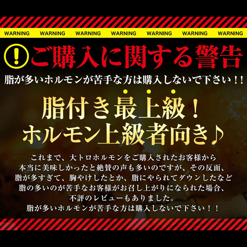 【 訳あり 】 国産牛 大トロホルモン 西京味噌焼き 500g  ( 100gパック ) 国産牛 和牛 大トロ 焼肉 牛 西京焼き 味噌 味付 小分け 冷凍 国産 牛 肉 熨斗 贈答 ギフト 希少部位 和牛 肉 お歳暮 御歳暮 御中元 お中元 便利 簡単調理 厳選 内祝 ほるもん おかず 味付けホルモン 肉 舞鶴 西京焼き 幸福亭