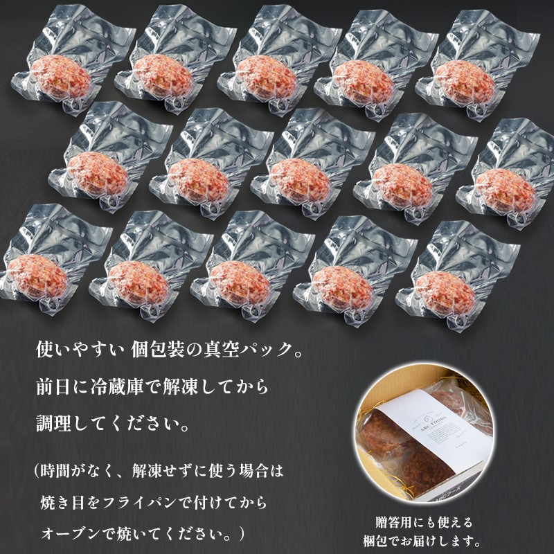 国産 牛タン ハンバーグ 130g × 15個 手作り 大人気 冷凍 京都 ギフト 贈り物 牛タン 国産牛 国産豚 牛肉 豚肉 小分け