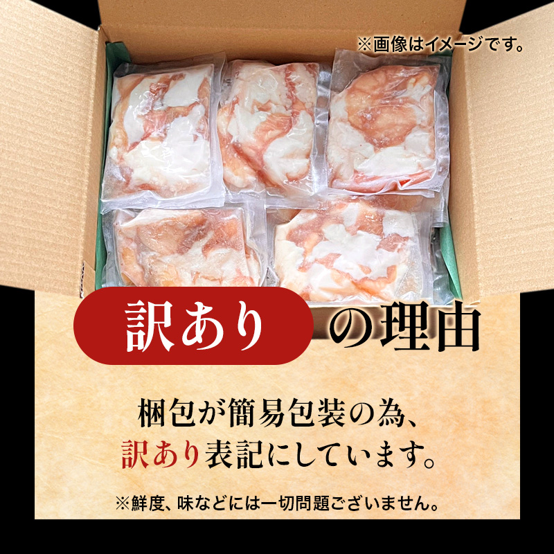 【訳あり】 国産 黒毛和牛 ホルモン 西京味噌焼き 500g (100g×5) 冷凍 小分け | 国産牛 和牛 丸腸 マルチョウ 焼肉 焼き肉 牛 西京焼き 味噌 味付 小分け 冷凍 熨斗 贈答 熨斗 御歳暮 お歳暮 ギフト
