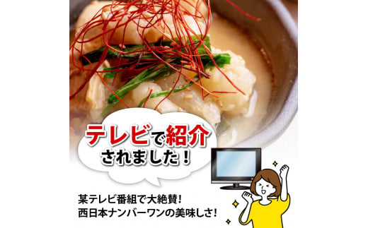 【辛まろ 1kg 10人前 】 訳あり もつ鍋セット辛まろ  10人前 ： ホルモン もつ 味噌ベース だし  詰め合わせ 京都 小分け 個包装 200g パック 出汁 2種 しまちょう 牛もつ 牛肉 西京 味噌 もつなべ 食べ比べ 老舗 高級 グルメ 食品 冷凍 1キロ 唐辛子 にんにく 生姜 しょうが スパイス 西日本 ナンバーワン