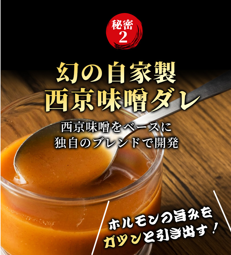 【 訳あり 】 国産牛 大トロホルモン 西京味噌焼き 500g  ( 100gパック ) 国産牛 和牛 大トロ 焼肉 牛 西京焼き 味噌 味付 小分け 冷凍 国産 牛 肉 熨斗 贈答 ギフト 希少部位 和牛 肉 お歳暮 御歳暮 御中元 お中元 便利 簡単調理 厳選 内祝 ほるもん おかず 味付けホルモン 肉 舞鶴 西京焼き 幸福亭
