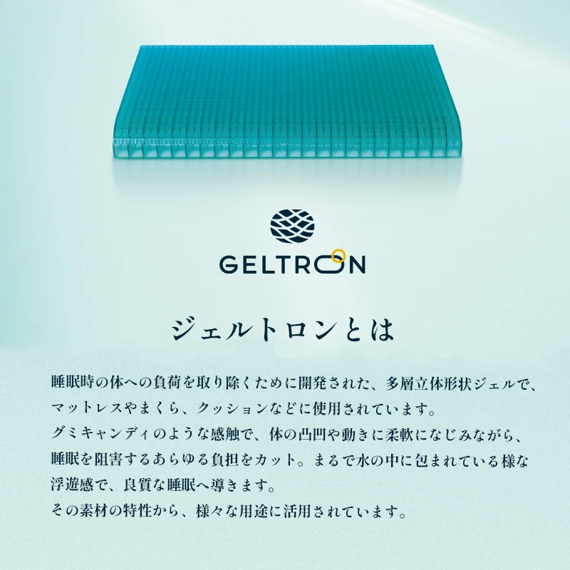 ジェルトロン スーパーピロー LOW 寝具 雑貨 枕 まくら ジェル 低い 低め 低い枕 GELTRON 洗える 洗える枕 ギフト プレゼント 日本製 おすすめ 贈答