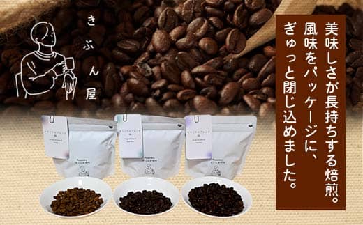 ã³ãŒããŒè± 300g ïŒ100gÃ3ïŒïŒtazué¶ŽÃ1/sumikaæ Ã1/saiwaiçŠÃ1ïŒ | ãã¶ãå±çç² ã³ãŒããŒè± èªå®¶çç
é£²ã¿æ¯ã¹ åå
è£
1è¢ã〠ã³ãŒããŒè± ã¯ã©ããçç
æ© ãªãªãžãã«ãã¬ã³ã èé¶Žåž äº¬éœåº ã®ãã å
è£
çšæå¯Ÿå¿