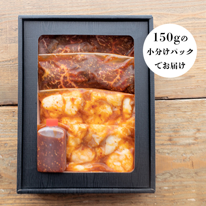 A5 黒毛和牛 焼肉用MIX ホルモン セット 600g