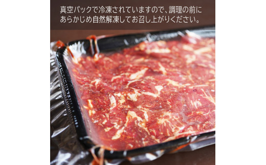 【 訳あり 】 牛ハラミ にんにく醤油漬け 500g ( 500gパック ) 牛肉 牛 肉 ビーフ ハラミ 味付 にんにく ガーリック ガーリック醤油 冷凍 小分け 真空パック 簡単調理 簡単 調理 カット 焼肉 焼き肉 熨斗 贈答 ギフト お歳暮 御歳暮 御中元 お中元 便利 キャンプ アウトドア おかず ふるさと納税肉 京都 舞鶴 幸福亭