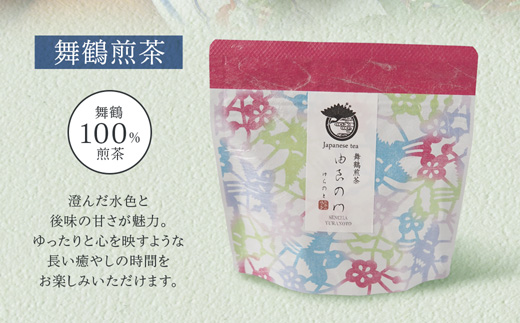 舞鶴のお茶3種飲み比べ茶葉セット （舞鶴煎茶・抹茶あわせ舞鶴煎茶・京都まいづる茶)　3袋/各1袋 | 日本茶 茶葉 京都 舞鶴茶 煎茶 抹茶 玄米茶 ほうじ茶 茶箱 お茶セット 日本茶ギフト 詰め合わせ お取り寄せ お茶ギフト 京都茶 贈り物 ティーバッグ茶 春ギフト
