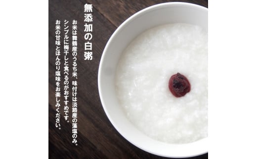 MCRお粥さん 250g×45袋 レトルト ご飯 白がゆ 長期保存 常温保存 備蓄 キャンプ アウトドア お粥