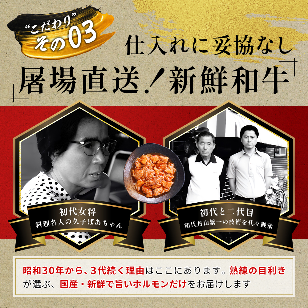 【訳あり】 極上 霜降り 上トロホルモン 2kg 京味噌にんにく旨辛味 秘伝のタレ付き 簡易包装 | 訳あり 訳アリ 国産 上トロホルモン 京味噌にんにく旨辛味 霜降り ホルモン 冷凍 真空パック 家庭用 ホルモンうどん　八島丹山 京都 舞鶴
