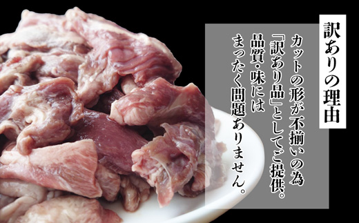【訳あり】 牛タン タン下 1kg | 牛タン タン下 塩麹 牛たん 冷凍 小分け 真空パック  訳あり 希少部位 酒のつまみ  簡単調理 人気 幸福亭 舞鶴 京都