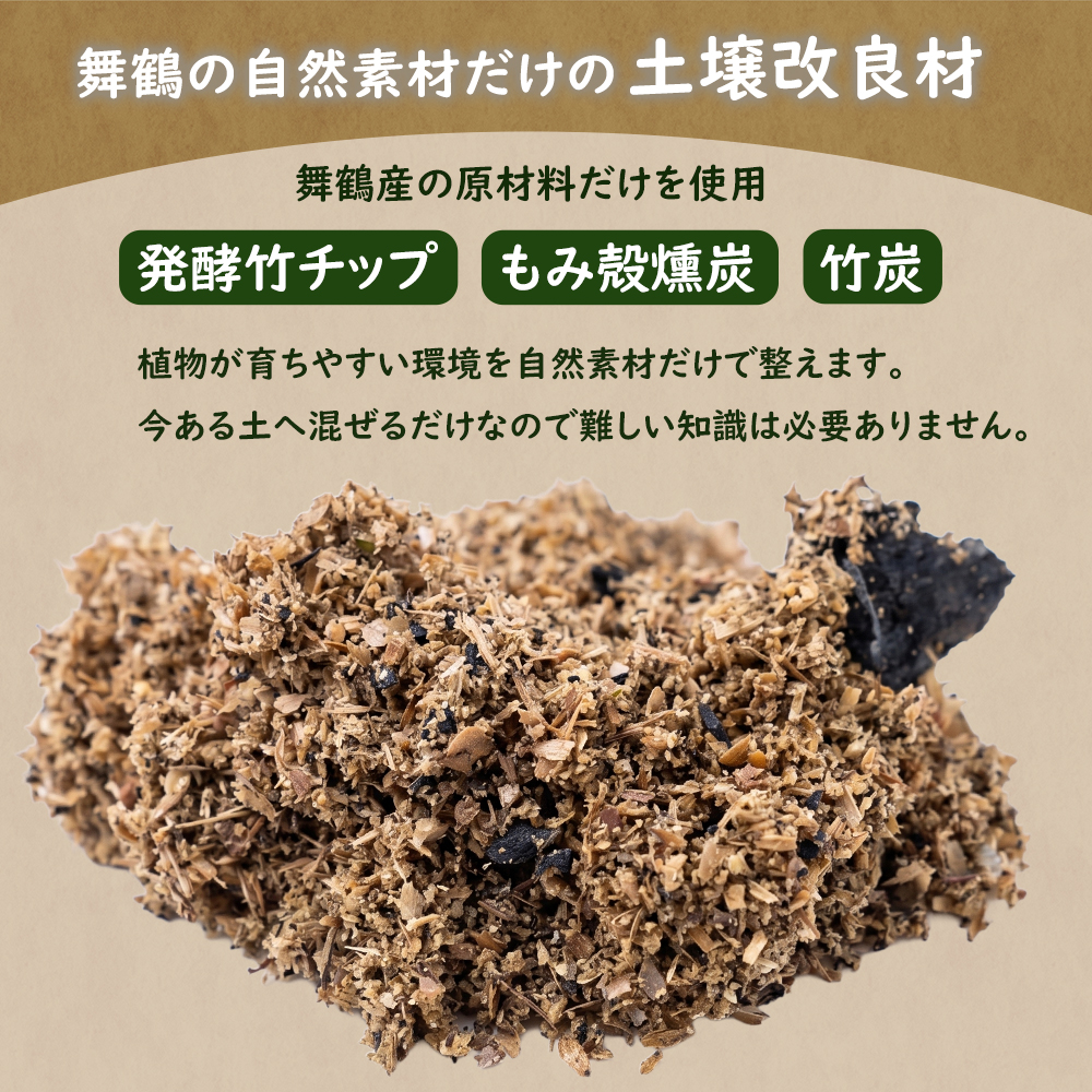ãè±çšã å壿¹è¯æ èé¶Žãã¬ã³ã 3kg | 倩ç¶çŽ æ åã¥ãã æ ¹è
ã鲿¢ å®¶åºèå å¹é€å ææ© ç¡èŸ²è¬æ œå¹ã« éèã¥ãã å壿¹è¯ 竹ç ãã¿æ®»ç»ç çºé
µç«¹ããã ãã©ã³ã¿ãŒ ç ã¬ãŒããã³ã° äº¬éœ èé¶Ž