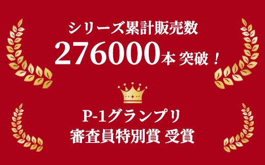 ãã€ã
ã«ããªã³ 6æ¬å
¥ã | ããªã³ ã®ãã æ¿å ãšããã è©°ãåãã ã¹ã€ãŒã ä¿åæç¡æ·»å ãåãå¯ã é«çŽ ç¶ããªã³ ãã¬ãŒã³ã æŽèå èªçæ¥ å
ç¥ã æåç£ ãããã äº¬éœ èé¶Ž