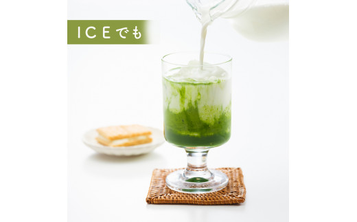 京都 流々亭 抹茶ラテ 20本 ギフトBOX 国産 舞鶴茶 京都 抹茶 ラテ 箱入り インスタント 粉末 簡単 手軽 プチ贅沢 贈答 熨斗 御歳暮 お歳暮 熨斗 ギフト プレゼント