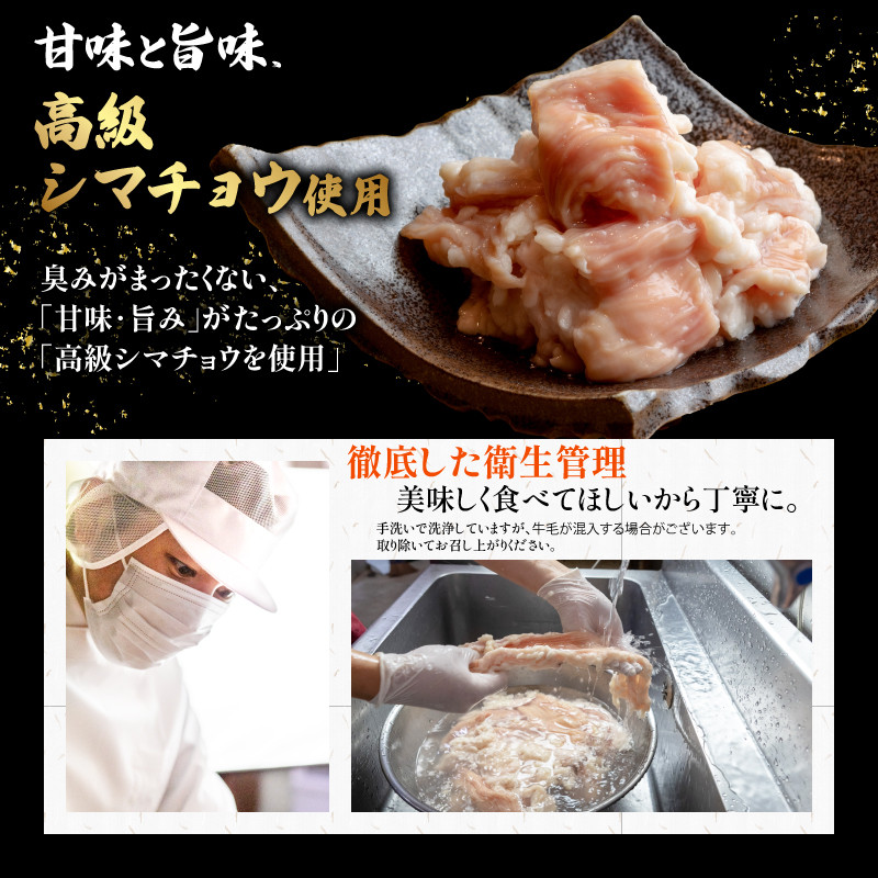 【 ホルモン 】 もつ鍋 セット  辛まろ 1.2kg 12人前 ： ホルモン もつ 味噌ベース だし  詰め合わせ 京都 小分け 個包装 100g パック 出汁 2種 しまちょう 牛もつ 牛肉 西京 味噌 もつなべ 食べ比べ 老舗 高級 グルメ 食品 冷凍 唐辛子 にんにく 生姜 しょうが スパイス 西日本 ナンバーワン 熨斗 ギフト 贈り物 プレゼント お中元 お歳暮