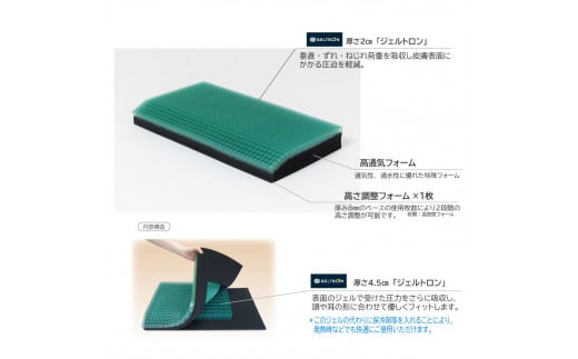 ジェルトロン ピロー・スーパー２ α （アルファ） 寝具 枕 まくら ピロー ジェル 洗える 高さ 調整 睡眠 快眠 ギフト プレゼント おすすめ