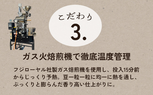 自家焙煎珈琲 ドリップコーヒー 10個 | コーヒー ドリップ 珈琲 coffee 自家焙煎 焙煎 オリジナルブレンド 新鮮 休憩 一息 休日 舞鶴 京都 京都府 舞鶴市