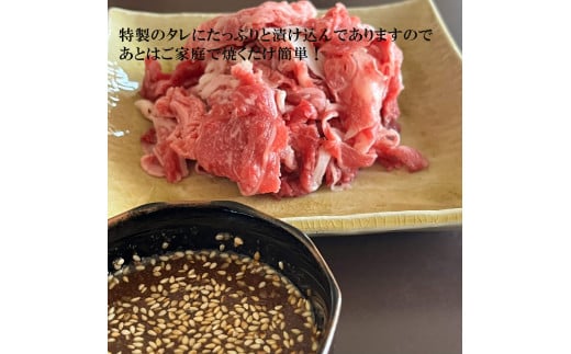 国産牛 スライス 1.8kg ( プルコギ 味) 切り落とし 国産 牛 牛肉 もも バラ 焼き肉 焼肉 赤身 肉 冷凍 小分け 大人数用 熨斗 贈答 熨斗 御歳暮 お歳暮 ギフト