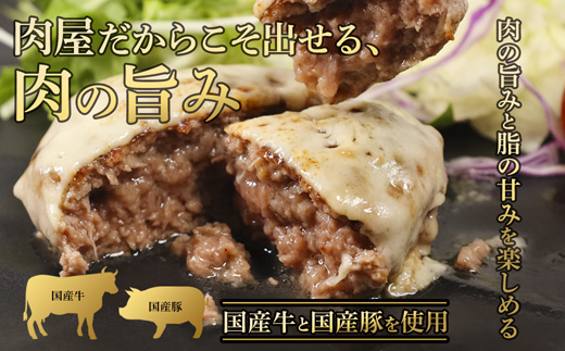 国産 無添加ハンバーグ 5個（130g×5個）冷凍 小分け 個包装 黒毛和牛 国産牛 国産豚 牛肉 豚肉 洋食 お取り寄せ グルメ ハンバーグ はんばーぐ 無添加 肉系 おかず 精肉店 お肉屋 人気 京都 舞鶴 プレゼント 贈答 ギフト 真空パック おかず 肉 おすすめ