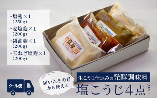 縲仙嵜逕」逕滄コケ菴ソ逕ィ縲 逋コ驟オ隱ソ蜻ウ譁 4轤ケ繧サ繝繝 蝪ゥ鮗ケ繝サ鮗ヲ蝪ゥ鮗ケ繝サ驢、豐ケ鮗ケ繝サ邇峨ュ縺主。ゥ鮗ケ 蜷200縲250g | 蝪ゥ鮗ケ 鮗ヲ蝪ゥ鮗ケ 驢、豐ケ鮗ケ 邇峨ュ縺主。ゥ鮗ケ 逋コ驟オ隱ソ蜻ウ譁 縺薙≧縺 鮗ケ 蝗ス逕」 譁咏炊荳句袖 貍ャ縺題セシ縺ソ 轤偵a迚ゥ 繧ョ繝輔ヨ 螟ァ髦ェ螻九%縺縺伜コ 蝗ス逕」鮗ケ 闊樣カエ