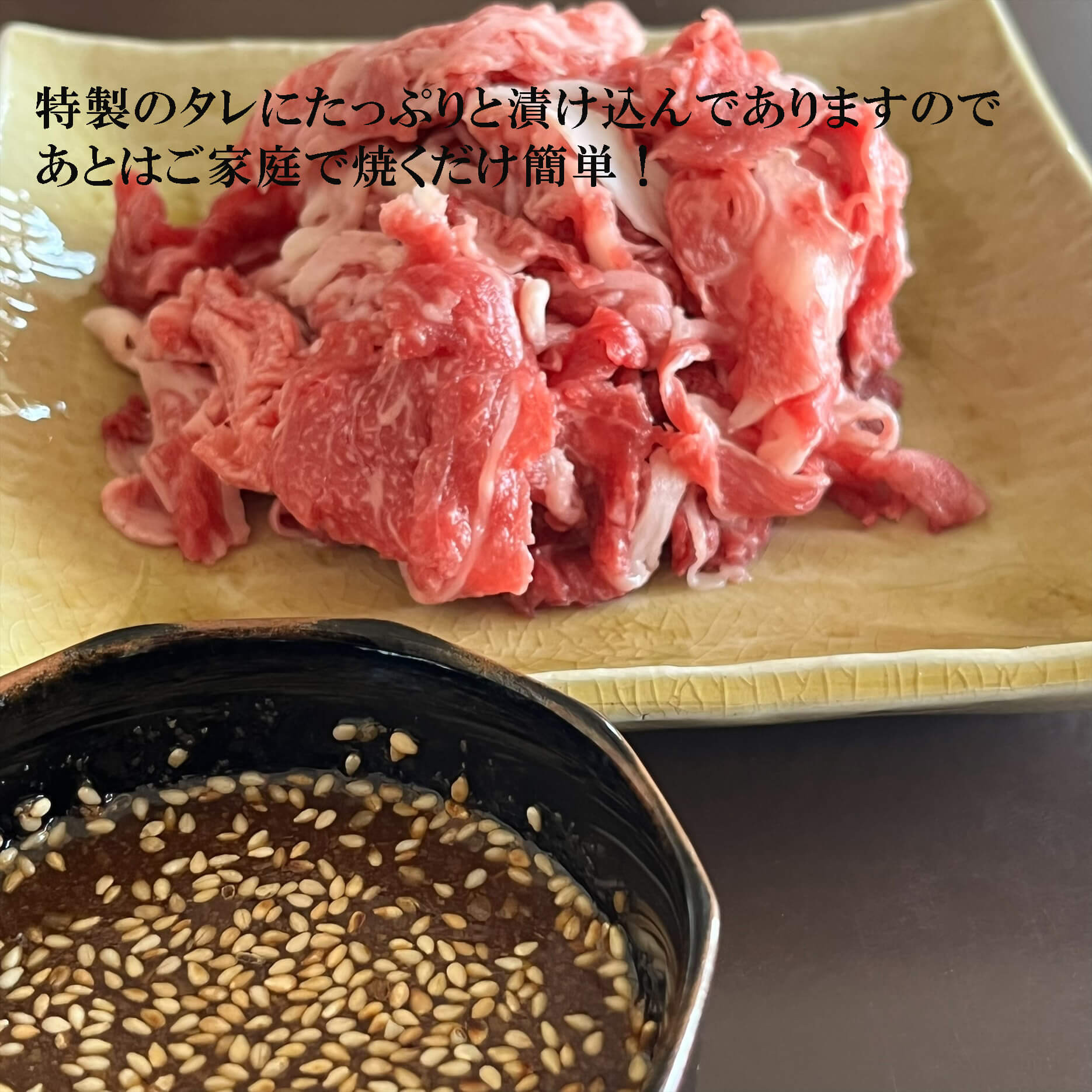 国産牛 スライス 600g ( プルコギ 味) 切り落とし 国産 牛 牛肉 もも バラ 焼き肉 焼肉 赤身 肉 冷凍 小分け 大人数用 熨斗 贈答 熨斗 御歳暮 お歳暮 ギフト