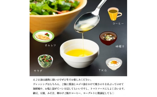 縺医#縺セ豐ケ 110gテ5譛ャ 辟。霎イ阮ャ 閾ェ螳カ譬ス蝓ケ 菴取クゥ蝨ァ謳セ 逕溽オ槭j 縺医#縺セ繧ェ繧、繝ォ 繧ェ繧、繝ォ 豐ケ 讀咲黄豐ケ 蛛・蠎キ 蝗ス逕」 鬟溽畑豐ケ 闕剰Γ鮗サ