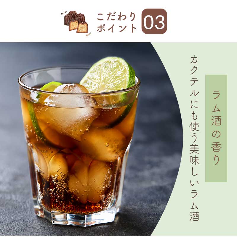 カヌレ 2種 セット 12個 プレーンと舞鶴抹茶 食べ比べ Laboratoire 焼き菓子 洋菓子 大きめ 人気 スイーツ かぬれ  お菓子