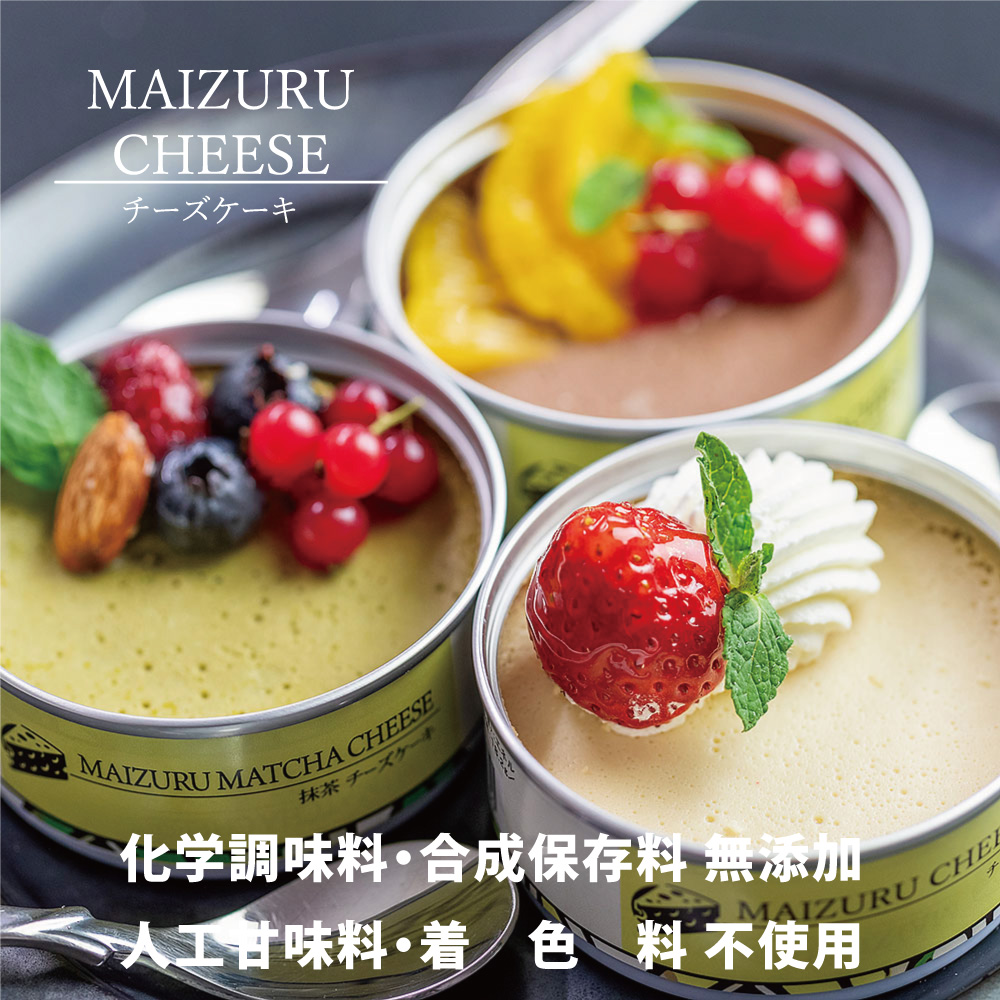 ããŒãºã±ãŒã猶 3猶 ïŒãã¬ãŒã³ã»æ¹è¶ã»ãã§ã³ïŒ ïŒ çŒ¶è©° ã°ã«ãã³ããªãŒ å°éºŠç²äžäœ¿çš ãèå ã¹ã€ãŒã æŽèå äººæ° ãããã åœç£ æç²Ÿåµ å®å
š å®å¿ ä¿åæç¡æ·»å é·æä¿å ã±ãŒã äº¬éœ èŽç èŽãç© ãã¬ãŒã³ã ã®ãã ãç¥ã çµå© æ
¶äº ãæ³æ® ãã¬ã³ã¿ã€ã³ ãã¯ã€ãããŒ