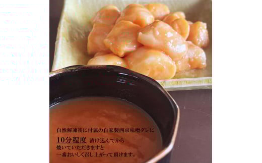 国産 黒毛和牛 ホルモン 西京味噌焼き 1.2kg (100g×12) 国産牛 和牛 丸腸 マルチョウ 焼肉 焼き肉 牛 西京焼き 味噌 味付 小分け 冷凍 熨斗 贈答 熨斗 御歳暮 お歳暮 ギフト