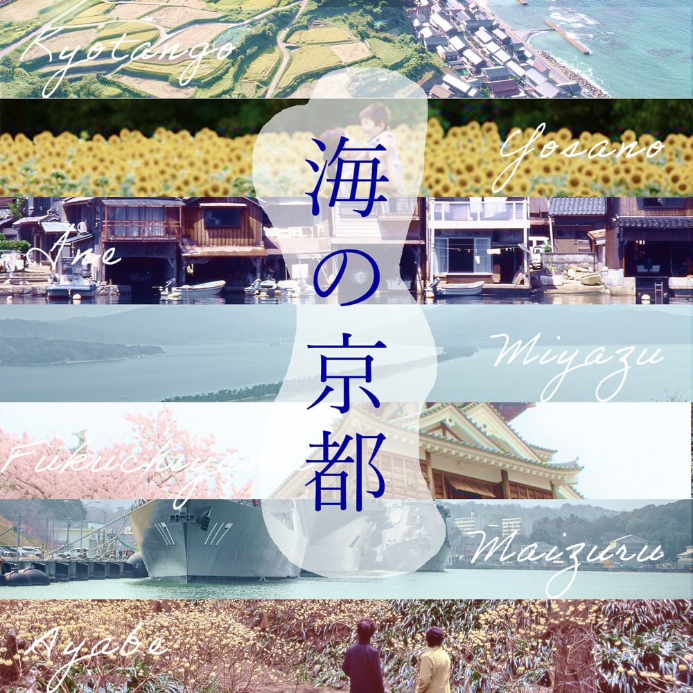 【6回定期便】海の京都 イチオシ 特産品 セット 入浴剤 栗のテリーヌ 天橋立チーズケーキ ローストビーフ バラ寿司 結鶴プリン