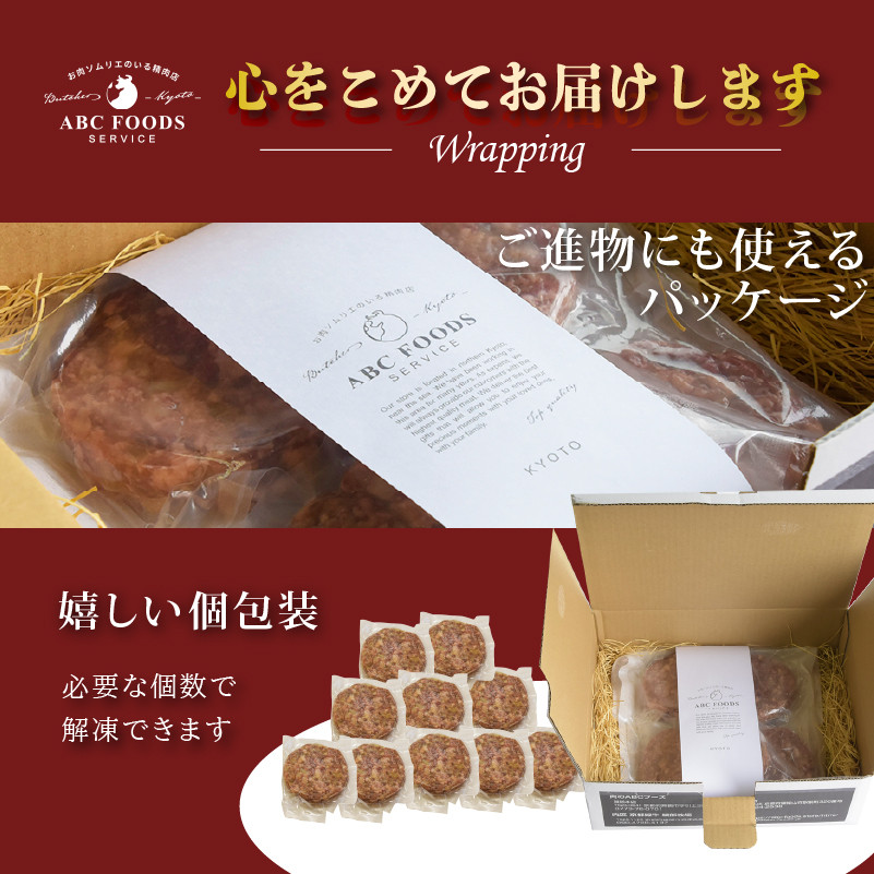 大人気！ A5 黒毛和牛 手ごね ハンバーグ 140g×10個 焼くだけ簡単グルメ熨斗 贈答 熨斗 御中元 お中元 夏ギフト ギフト 小分け 冷凍 牛肉 精肉店 お肉屋 焼くだけ ぐるめ ごはん おかず 肉 肉系 熨斗 贈答 熨斗 御中元 お中元 夏ギフト ギフト