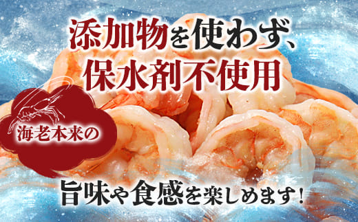 背ワタ処理済み 天然 大粒ムキエビ 2kg 約160尾 冷凍 海老 | エビ えび お取り寄せ 無保水 おせち 大粒 むきえび むきエビ むき身 背わたなし 処理済 下ごしらえ不要 簡単 簡単調理 便利