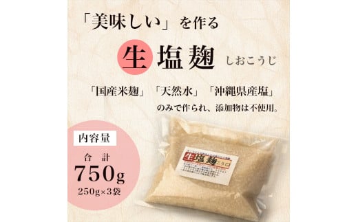 蝪ゥ鮗ケ 250gテ3陲 750g シ 蝪ゥ縺薙≧縺 蝪ゥ邉 縺薙≧縺 邉 鮗ケ 荳閭ス隱ソ蜻ウ譁 隱ソ蜻ウ譁 逋コ驟オ 鬟溷刀豺サ蜉迚ゥ 辟。豺サ蜉 蜀キ阡オ 莠ャ驛ス蠎 闊樣カエ蟶 蝗ス逕」 螟ァ髦ェ螻九%縺縺伜コ 莠ャ 閠∬ 莠ャ驛ス 闊樣カエ