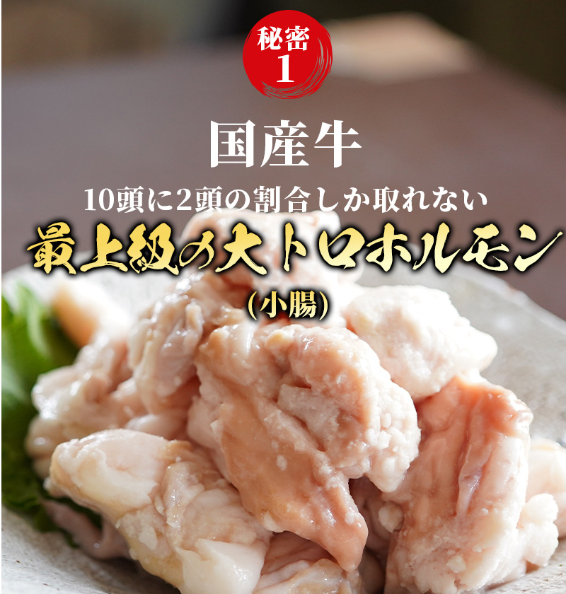 【 訳あり 】 国産牛 大トロホルモン 西京味噌焼き 500g  ( 100gパック ) 国産牛 和牛 大トロ 焼肉 牛 西京焼き 味噌 味付 小分け 冷凍 国産 牛 肉 熨斗 贈答 ギフト 希少部位 和牛 肉 お歳暮 御歳暮 御中元 お中元 便利 簡単調理 厳選 内祝 ほるもん おかず 味付けホルモン 肉 舞鶴 西京焼き 幸福亭