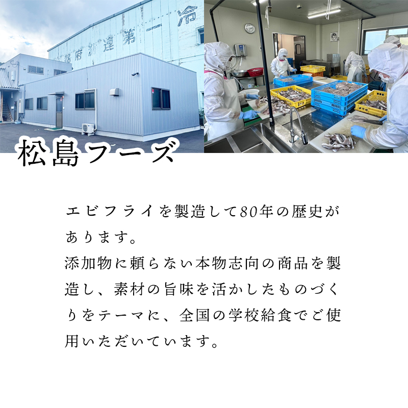 背ワタ処理済み 天然 無添加 大粒ムキエビ 1kg 約80尾 冷凍 海老 エビ えび むき海老 むきエビ むき身 海鮮 魚介 背ワタなし 下処理済み 下ごしらえ不要 簡単 簡単調理 時短 便利 特大 お取り寄せ 大粒 巨大 唐揚げ 鍋 春巻き エビチリ 1キロ 舞鶴 京都