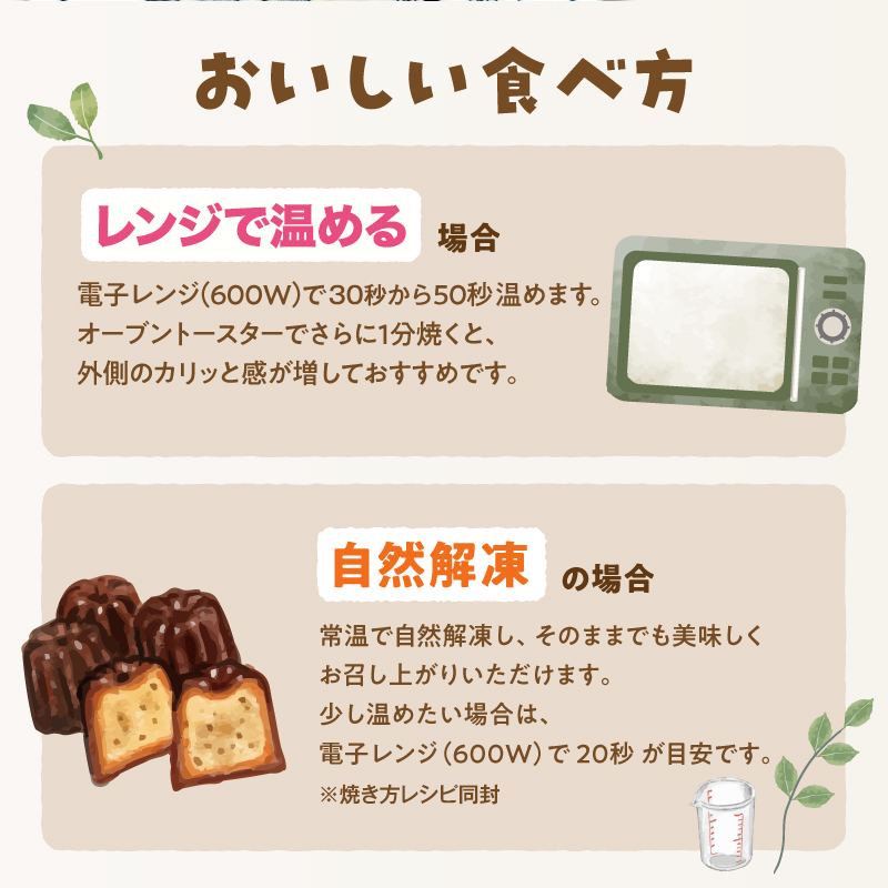 ブルーベリー カヌレ 10個 Blueberry valley Maizuru産ブルーベリーを使用 | 特製カヌレ ブルーベリーカヌレ ブルーベリーバレーまいづる スイーツ ギフト お取り寄せ 冷凍カヌレ 手土産