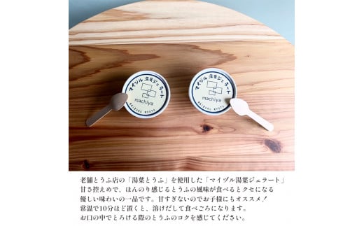 ãåœå°ãžã§ã©ãŒã ãã€ã
ã«æ¹¯èãžã§ã©ãŒã 6å ã»ãã ãã¡ãã»ãã¬ãŒã³ ããã¯ã¹ ã»ãã