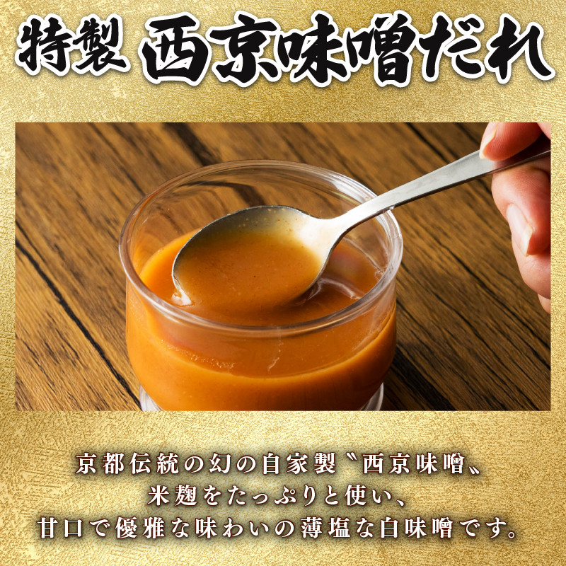 ã èš³ãã ã åœç£ç 倧ãããã«ã¢ã³ 西京å³åçŒã 3kg ( 100gãã㯠) åœç£ç åç 倧ãã çŒè ç 西京çŒã å³å å³ä» å°åã å·å åœç£ ç è çšæ èŽç ã®ãã åžå°éšäœ åç è ãæ³æ® åŸ¡æ³æ® 埡äžå
ãäžå
äŸ¿å© ç°¡å調ç å³éž å
ç¥ ã»ããã ããã å³ä»ããã«ã¢ã³ è èé¶Ž 西京çŒã 幞çŠäº