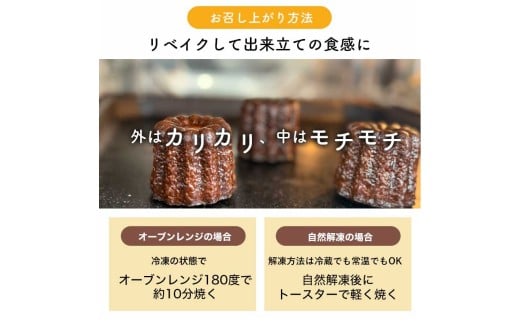 カヌレ 24個 Laboratoire 焼き菓子 洋菓子 大きめ 人気 スイーツ かぬれ お菓子 プレーン