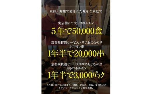 【 訳あり 】 中トロホルモン 西京味噌焼き 2kg ( 100gパック ) トロ 焼肉 牛 西京焼き 味噌 味付 小分け 冷凍 牛 肉 熨斗 贈答 ギフト 希少部位 肉 お歳暮 御歳暮 御中元 お中元 便利 簡単調理 厳選 キャンプ アウトドア 内祝 ほるもん おかず 味付けホルモン 肉 舞鶴 西京焼き 幸福亭
