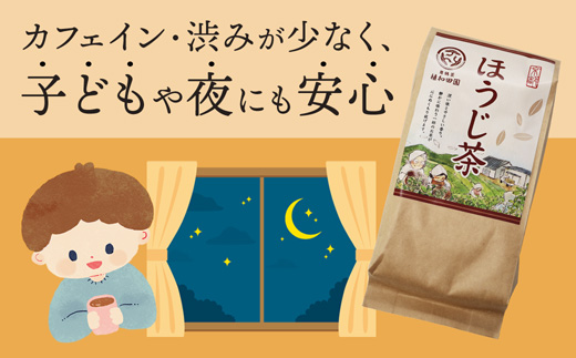 舞鶴茶 ほうじ茶 2袋 260g /130g×2 | 舞鶴茶 舞鶴産青柳 植和田園 ほうじ茶 京都 舞鶴 由良川 かぶせ茶 日本茶 国産茶 女性茶農家 茶葉 京都土産 農家直送 産地直送