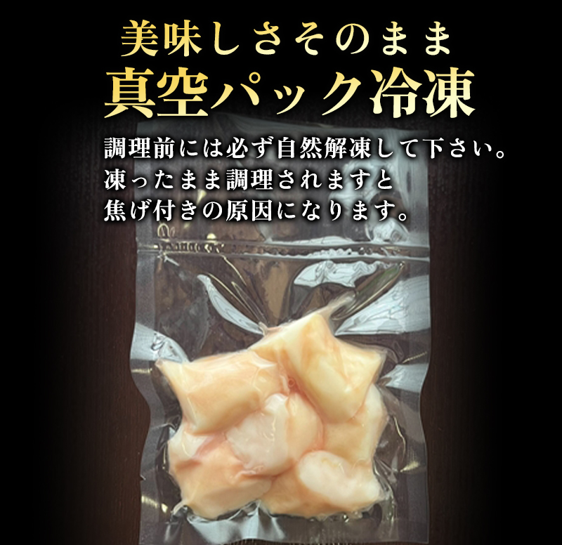 【訳あり】 国産 黒毛和牛 ホルモン 西京味噌焼き 500g (100g×5) 冷凍 小分け | 国産牛 和牛 丸腸 マルチョウ 焼肉 焼き肉 牛 西京焼き 味噌 味付 小分け 冷凍 熨斗 贈答 熨斗 御歳暮 お歳暮 ギフト